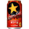 「【ワゴンセール】ビール ギフト （数量限定）（うすづくりグラス1個おまけ付き） 黒ラベル 350ml 1箱（10本）（わけあり品）」の商品サムネイル画像4枚目