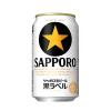 「【ワゴンセール】ビール ギフト （数量限定）（うすづくりグラス1個おまけ付き） 黒ラベル 350ml 1箱（10本）（わけあり品）」の商品サムネイル画像5枚目
