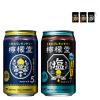 「レモンサワー　缶チューハイ　酎ハイ　飲み比べ　巾着おまけ付き　檸檬堂　定番レモン×うま塩レモン　350ml×各3本」の商品サムネイル画像2枚目