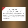 「OZIO（オージオ） 薬用ビューティーオープナージェル リンクル＆ホワイト 10g」の商品サムネイル画像8枚目