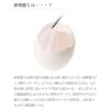 「OZIO（オージオ） 薬用ビューティーオープナージェル リンクル＆ホワイト 50g」の商品サムネイル画像8枚目