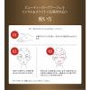 「OZIO（オージオ） 薬用ビューティーオープナージェル リンクル＆ホワイト 50g」の商品サムネイル画像9枚目