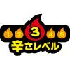 「日清食品 日清デカうま 旨辛味噌 カップ麺大盛 カップラーメン 3個」の商品サムネイル画像5枚目