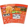 「日清食品 日清デカうま 旨辛味噌 カップ麺大盛 カップラーメン 3個」の商品サムネイル画像7枚目