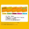 「カロリーメイトブロック各5箱×5種類 アソートパック 25 箱入【アスクル・LOHACO限定】大塚製薬 オリジナル」の商品サムネイル画像7枚目