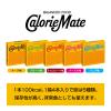 「カロリーメイトブロック各5箱×5種類 アソートパック 25 箱入【アスクル・LOHACO限定】大塚製薬 オリジナル」の商品サムネイル画像8枚目