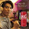 「コカ・コーラ 500ml 1箱（24缶入）」の商品サムネイル画像9枚目