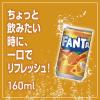 「コカ・コーラ ファンタオレンジ 160ml 1箱（30缶入）」の商品サムネイル画像5枚目