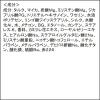 「【数量限定】ミラノコレクション フェースアップパウダー2023 セット」の商品サムネイル画像10枚目