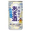 「甘酒 月桂冠の冷やしあま酒 缶 190g 6本」の商品サムネイル画像2枚目