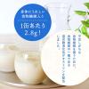 「甘酒 月桂冠の冷やしあま酒 缶 190g 6本」の商品サムネイル画像4枚目