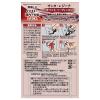 「【ロハコ限定】サンタレジーナ カベルネソーヴィニヨン 3000ml＋パスタデスナックチーズおまけ付き　バッグインボックス 赤ワイン」の商品サムネイル画像5枚目