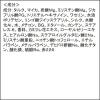 「【数量限定】ミラノコレクション フェースアップパウダー 2023 ショップバック付」の商品サムネイル画像8枚目