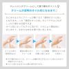 「【はじめてセット】ちふれ化粧品 ウォッシャブルコールドクリームN 300g ＋洗顔フォーム しっとりミニ付き」の商品サムネイル画像6枚目