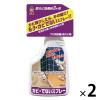 「カビ・でないスプレー 250ml 1セット（2個） 防カビ 日本ミラコン産業」の商品サムネイル画像1枚目