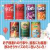 「コカ・コーラ ファンタオレンジ 160ml 1セット（60缶）」の商品サムネイル画像9枚目