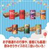 「コカ・コーラ ファンタオレンジ 160ml 1セット（60缶）」の商品サムネイル画像10枚目