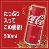 「コカ・コーラ 500ml 1セット（48缶）」の商品サムネイル画像5枚目