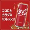 「コカ・コーラ 500ml 1セット（48缶）」の商品サムネイル画像6枚目