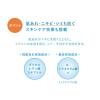 「イハダ（IHADA） 薬用フェイスプロテクトパウダー SPF40/PA＋＋＋＋　資生堂薬品」の商品サムネイル画像7枚目