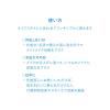 「イハダ（IHADA） 薬用フェイスプロテクトパウダー SPF40/PA＋＋＋＋　資生堂薬品」の商品サムネイル画像10枚目