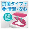 「ビタットジャパン ウェットティッシュふた 抗菌ビタット レギュラー モカ」の商品サムネイル画像8枚目