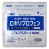 「リフェンダLXテープ 7枚 2袋セット タカミツ ★控除★ ロキソプロフェンナトリウム配合 テープ剤 はり薬 貼り薬【第2類医薬品】」の商品サムネイル画像2枚目