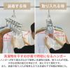 「洗濯ハンガー アルミのびのび6連ハンガー グレー 1個 ロハコ（LOHACO） オリジナル」の商品サムネイル画像5枚目