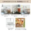 「洗濯ハンガー アルミのびのび6連ハンガー グレー 1個 ロハコ（LOHACO） オリジナル」の商品サムネイル画像10枚目
