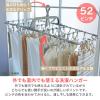 「洗濯ハンガー 52ピンチ 引っ張るだけで洗濯物がまとめて取り込める 横もちアルミハンガー グレー LOHACO オリジナル」の商品サムネイル画像4枚目