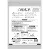 「トフカスシャイン 猫砂 おから シャインマスカットの香り 国産 7L 4袋 トイレに流せる！」の商品サムネイル画像3枚目