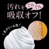 「【数量限定】花王 ビオレ ザフェイス ひんやりミント詰め替え 340mL 泡洗顔 生クリーム泡」の商品サムネイル画像4枚目