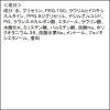 「【数量限定】花王 ビオレ 泡クリームメイク落とし ひんやりミントの香り 210ml」の商品サムネイル画像7枚目