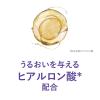 「【アウトレット】ダヴ　バイオセレクション ダメージリペア デイリートリートメント ポンプ 490g 1セット(2個：1個×2)」の商品サムネイル画像8枚目