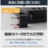 「電源タップ 24cm 3個口 USB-A/Type-Cポート INOVA たぷもちたけし PD18W 3R-TAC07BK」の商品サムネイル画像5枚目