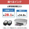 「キヤノン インクジェット複合機 TS3530 WHITE PIXUSTS3530WH 1台」の商品サムネイル画像6枚目