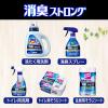 「リセッシュ 除菌EX 消臭ストロング 本体 370ml 消臭スプレー　花王」の商品サムネイル画像4枚目
