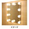 「【アウトレット】ミヨシ デコレーションLEDライト DEC-LED01 1個　DIY　鏡　デコレーション　女優ライト」の商品サムネイル画像2枚目
