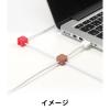 「【アウトレット】ミヨシ ケーブルホルダー キューブ S 赤 茶 橙 CM-CHCS/AS2 1セット（2個：1個×2）　配線コード整理」の商品サムネイル画像3枚目