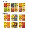 「バラエティパック いなば 金のだし カップ シーフード（70g×24個）1箱 キャットフード ウェット」の商品サムネイル画像5枚目
