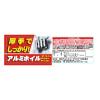 「DIAMOND（ダイヤモンド）厚手 アルミホイル 30.4cm×7.62m 1本 東洋アルミエコープロダクツ」の商品サムネイル画像7枚目