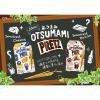 「おつまみプリッツ ＜燻製ベーコン味＞ 1個 江崎グリコ スナック菓子 おつまみ」の商品サムネイル画像3枚目