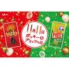 「おつまみプリッツ ＜燻製チーズ味＞ 3個 江崎グリコ スナック菓子 おつまみ」の商品サムネイル画像5枚目