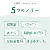 「セバメド モイスチャーミルク 全身用乳液 200mL グラフィコ」の商品サムネイル画像4枚目