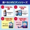 「大正製薬 リポビタンウォーター 10袋 栄養補助食品 2個 パウダータイプ」の商品サムネイル画像8枚目