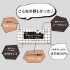 「ペーパータオル 花束 中判 シングル ハードタイプ 再生紙 1個（200枚入）丸富製紙」の商品サムネイル画像2枚目
