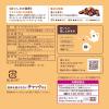 「【インスタントコーヒー】UCC上島珈琲 UCC おいしいカフェインレスコーヒー 1袋（90g）」の商品サムネイル画像4枚目