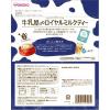 「【インスタント】WAKODO 牛乳屋さんのロイヤルミルクティー 1袋（340g）」の商品サムネイル画像2枚目