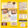 「片岡物産 バンホーテン ミルクココア 1箱（10本入）」の商品サムネイル画像5枚目