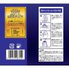 「【ドリップコーヒー】キーコーヒー ドリップバッグ グランドテイストコク深いリッチブレンド 1パック（15袋入）」の商品サムネイル画像3枚目